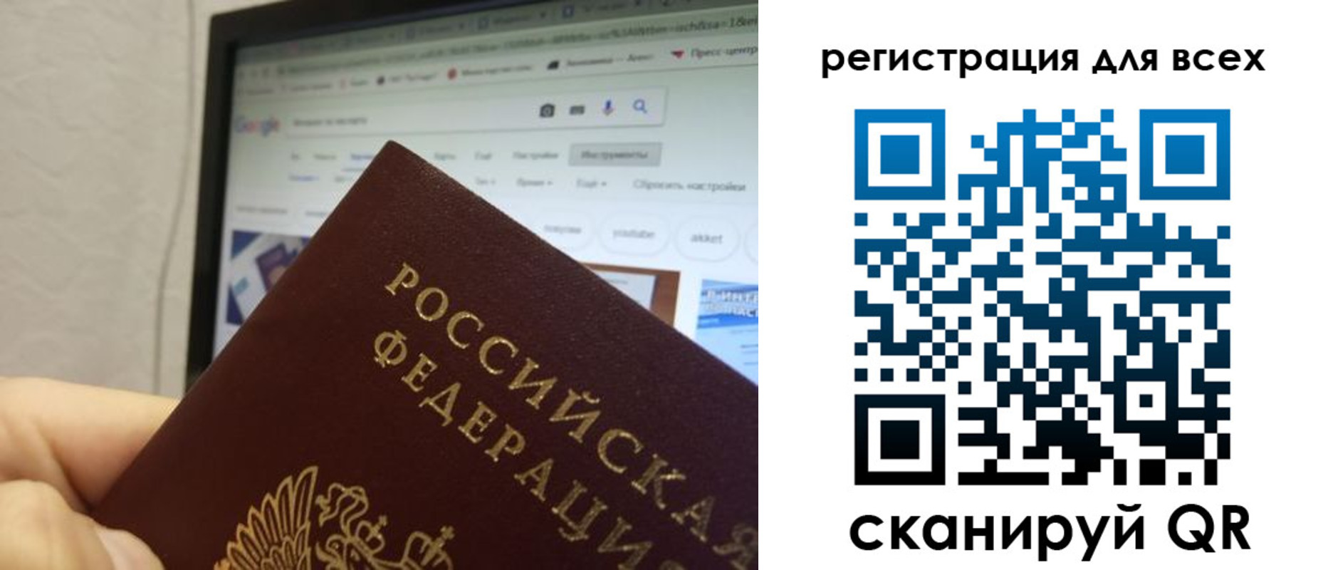 прописка паспорт в Кировской области